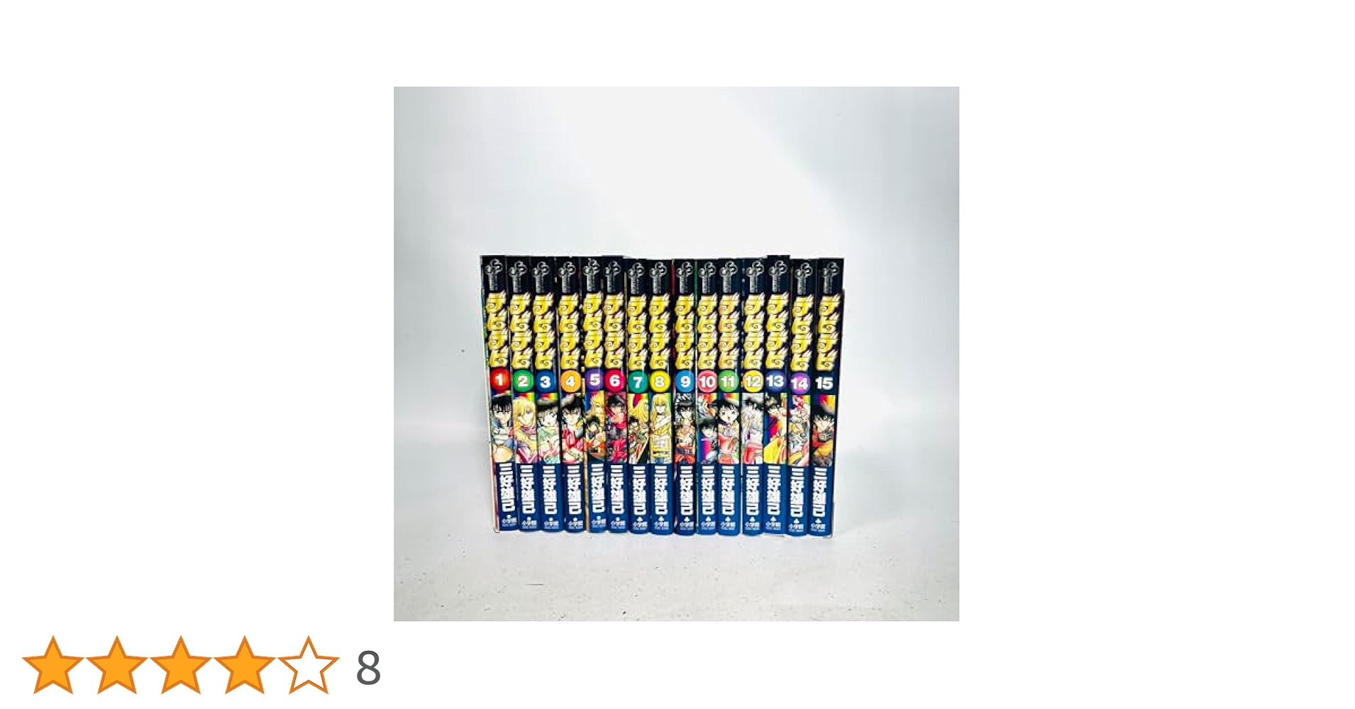 Amazon.fr - デビデビ 全15巻完結(少年サンデーコミックス